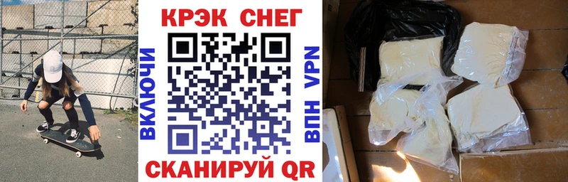 COCAIN VHQ  Бодайбо 