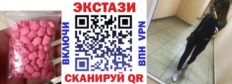 Экстази диски  MEGA ONION  Бодайбо  наркотики 