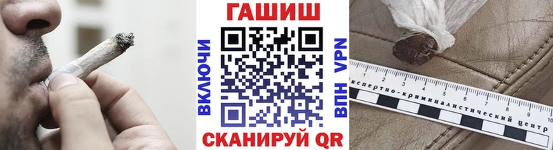 купить  сайты  Бодайбо  ГАШИШ гарик 