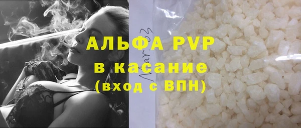 ALPHA PVP Алексеевка