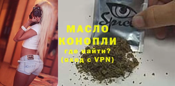 spice Алексин