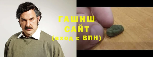 гашиш Алзамай