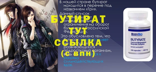 spice Алексин