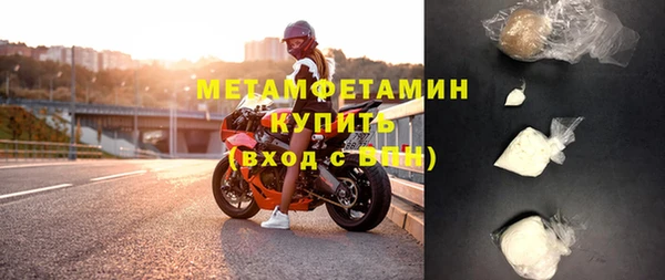 скорость mdpv Слюдянка