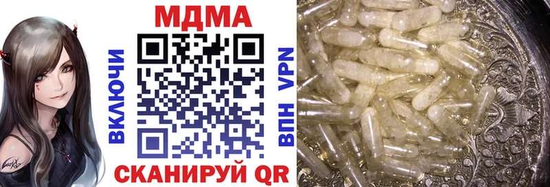МДМА молли  даркнет сайт  Бодайбо 