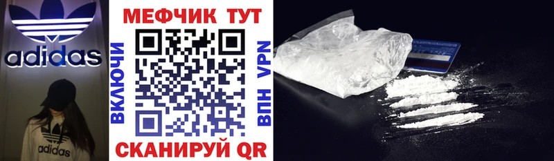 Мефедрон mephedrone  что такое   Бодайбо 
