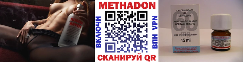 МЕТАДОН VHQ закладки Бодайбо