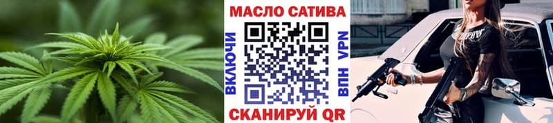 shop наркотические препараты  как найти наркотики  Бодайбо  Дистиллят ТГК THC oil 