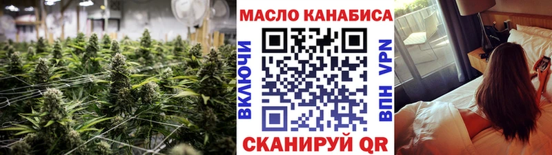 Дистиллят ТГК THC oil Бодайбо