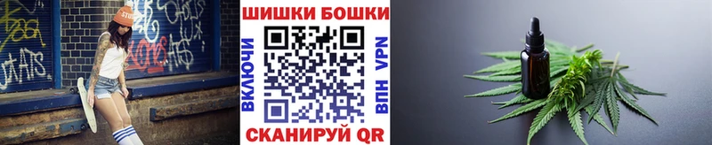 Марихуана планчик  как найти наркотики  Бодайбо 