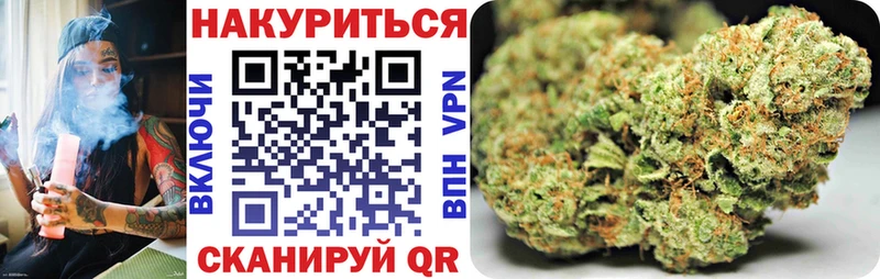 Конопля индика Бодайбо